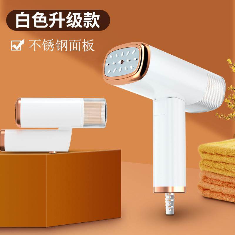 手持挂烫机家用蒸汽电熨斗迷你小型宿舍便携式熨烫机旅行110V