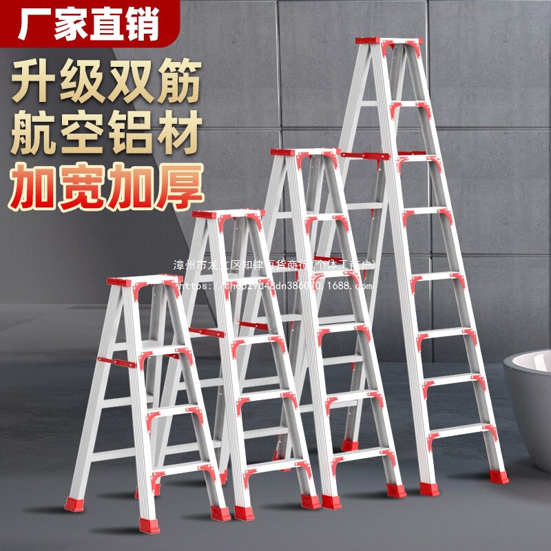人字梯家用全铝合金加厚多功能便携伸缩折叠梯室内升降梯工程梯子