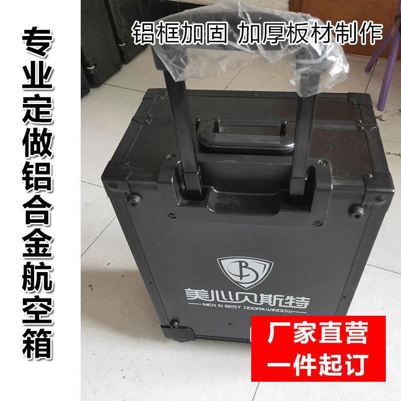 铝合金拉杆工具箱航空箱仪器箱设备箱音响箱会展箱铝箱舞台道具箱