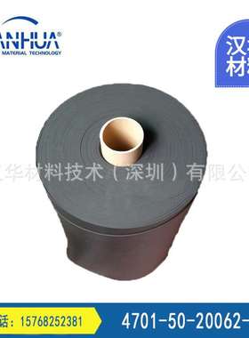 PORON 4701-50-20062-04 罗杰斯泡棉适合高能冲击胶垫硬质泡棉