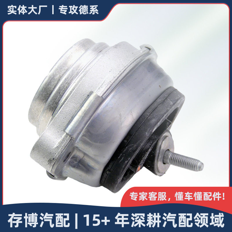 2211677079422116758430发动机支座机脚胶适用于宝马E53X53.0i