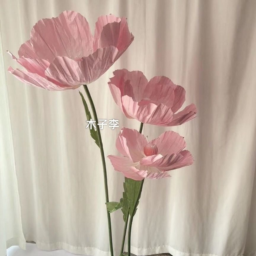 纸艺花手工婚礼虞美人装饰路引花婚庆布置道具商场美陈仿真新中式