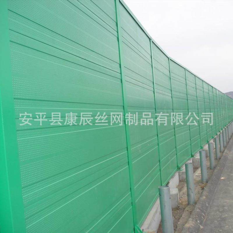 康辰彩钢板镀锌板高速铁路声屏障百叶孔声屏障隔音效果好