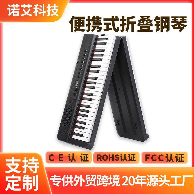 便携折叠电钢琴专业88键盘x88t便携式初学者家用幼师专用电子钢琴