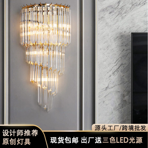 酒店大厅工程壁灯轻奢时尚创意造型室内样板房设计师客厅别墅壁灯