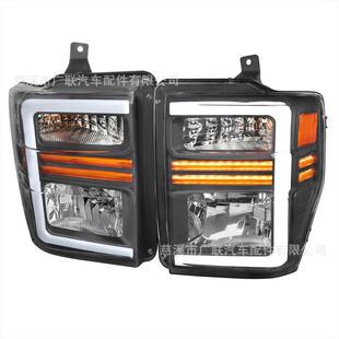 前大灯适用于福特FORDF2502008-2010汽车大灯LED日行灯车灯