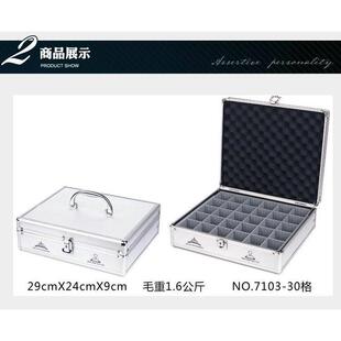 印章保管箱30枚