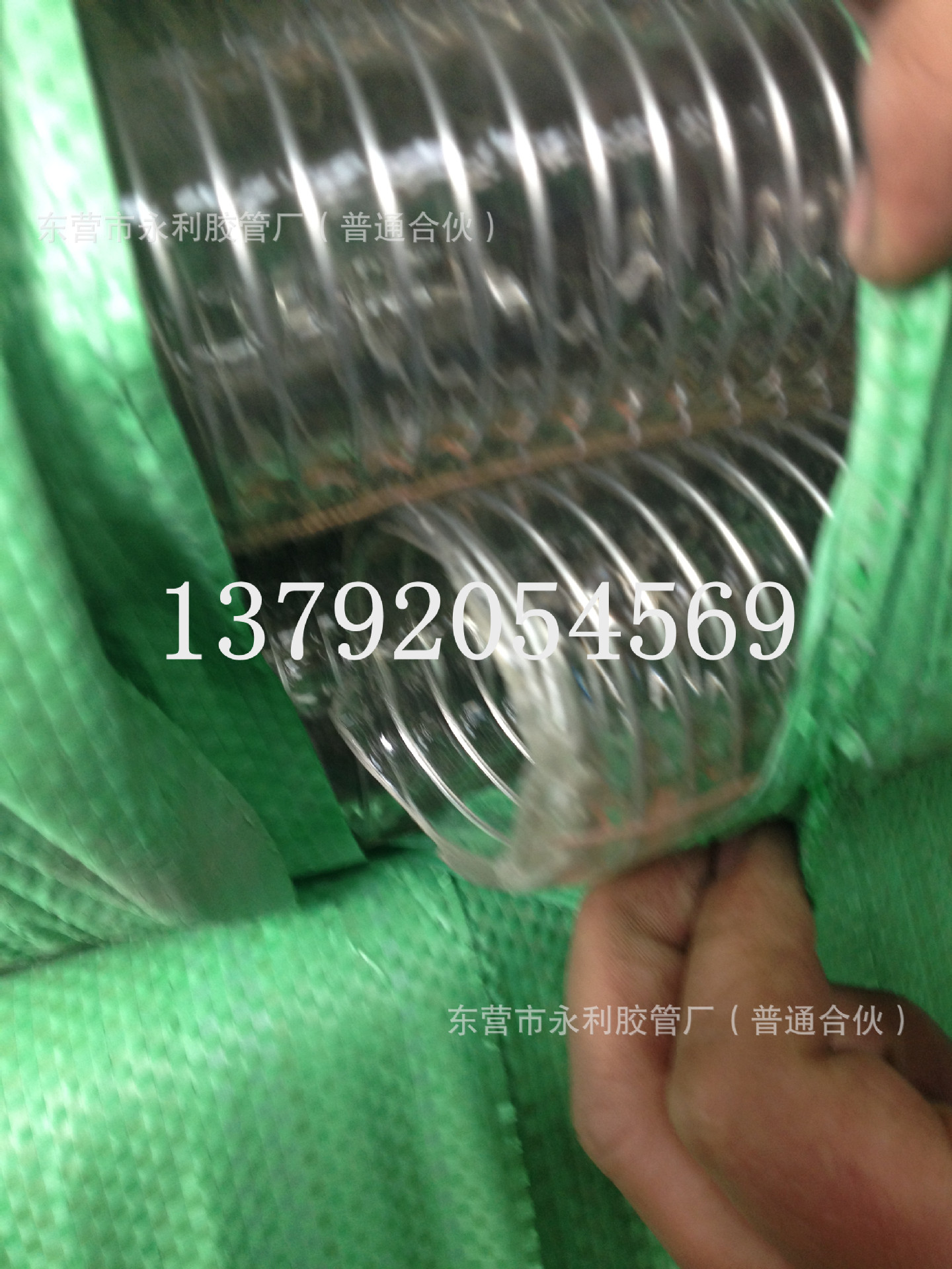2寸2.5寸3寸油罐车专用透明钢丝油管pvc防静电钢丝增强软管