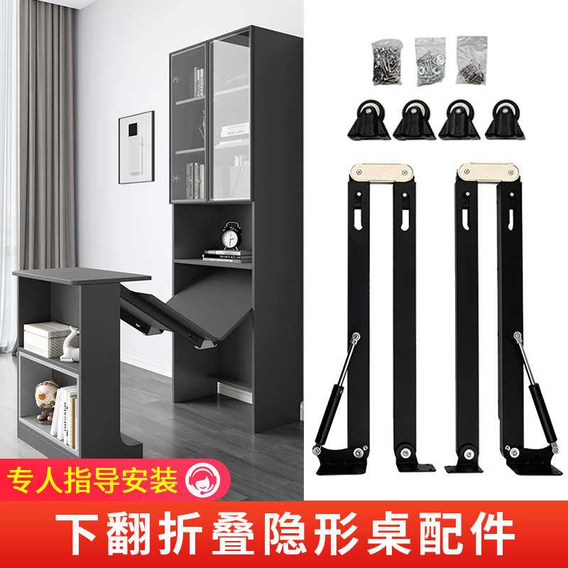 下翻式可折叠桌面抽拉式推拉伸缩餐桌书桌子隐藏五金配件滑轨轨道
