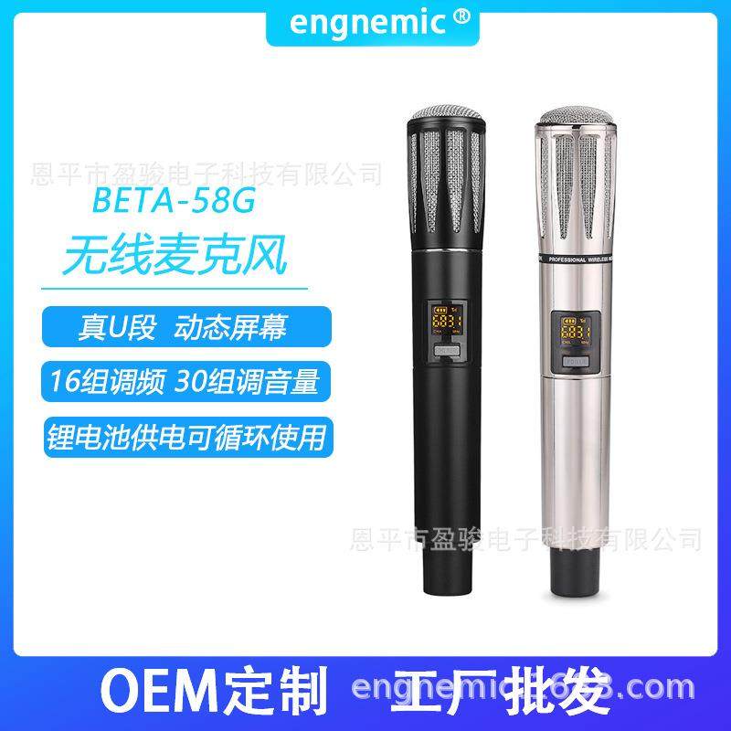 U段58麦克风家用k歌一拖二户外音响电视唱歌会议舞台声卡话筒直播