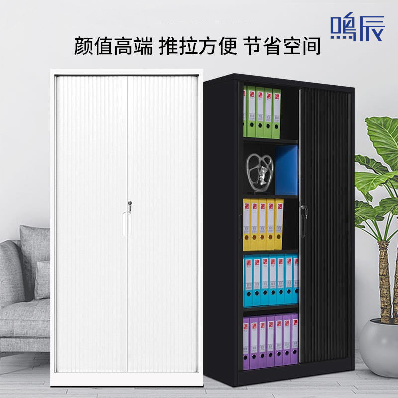 钢制卷门柜铁皮文件柜推拉门办公室资料柜档案柜家用储物柜阳台柜图片