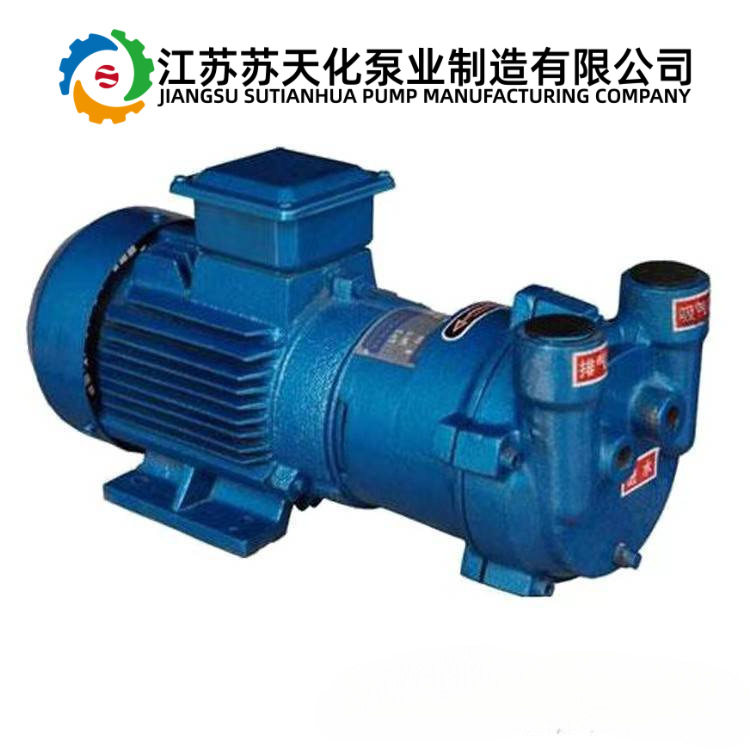 2BV5131水环式真空泵不锈钢防爆工业用液循环水环泵