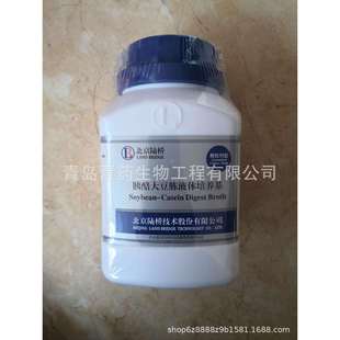 胰酪大豆胨液体培养基(颗粒剂型)GCP301A北京陆桥培养基