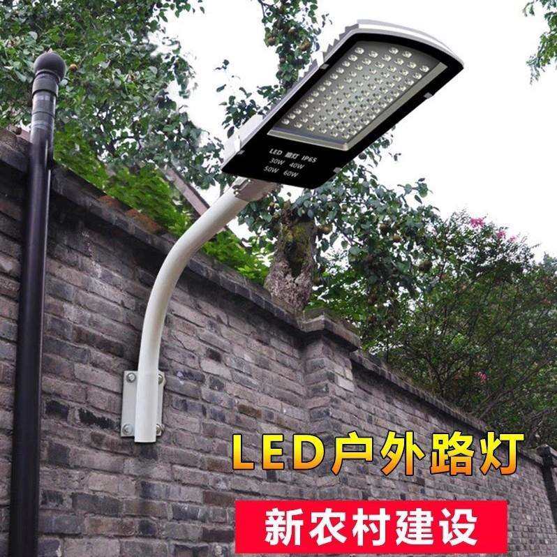 户外LED路灯防水超亮室外灯珠家用小区道路电线杆新农村挑臂灯头,纺织面料/辅料/配套,纺织机械配件,淘宝优惠券,粉丝福利购,淘宝优惠卷