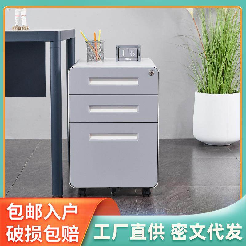 办公室多抽活动柜可移动桌下矮柜文件柜带锁储物柜收纳柜柜子