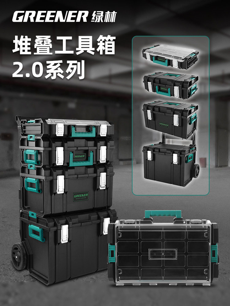 堆叠工具箱五金拉杆箱多功能抽屉收纳盒大容量工具车置物组合