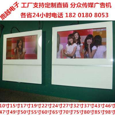 75寸24寸单机安卓版上海湖南云南32寸分众传媒广告机横屏竖屏22寸
