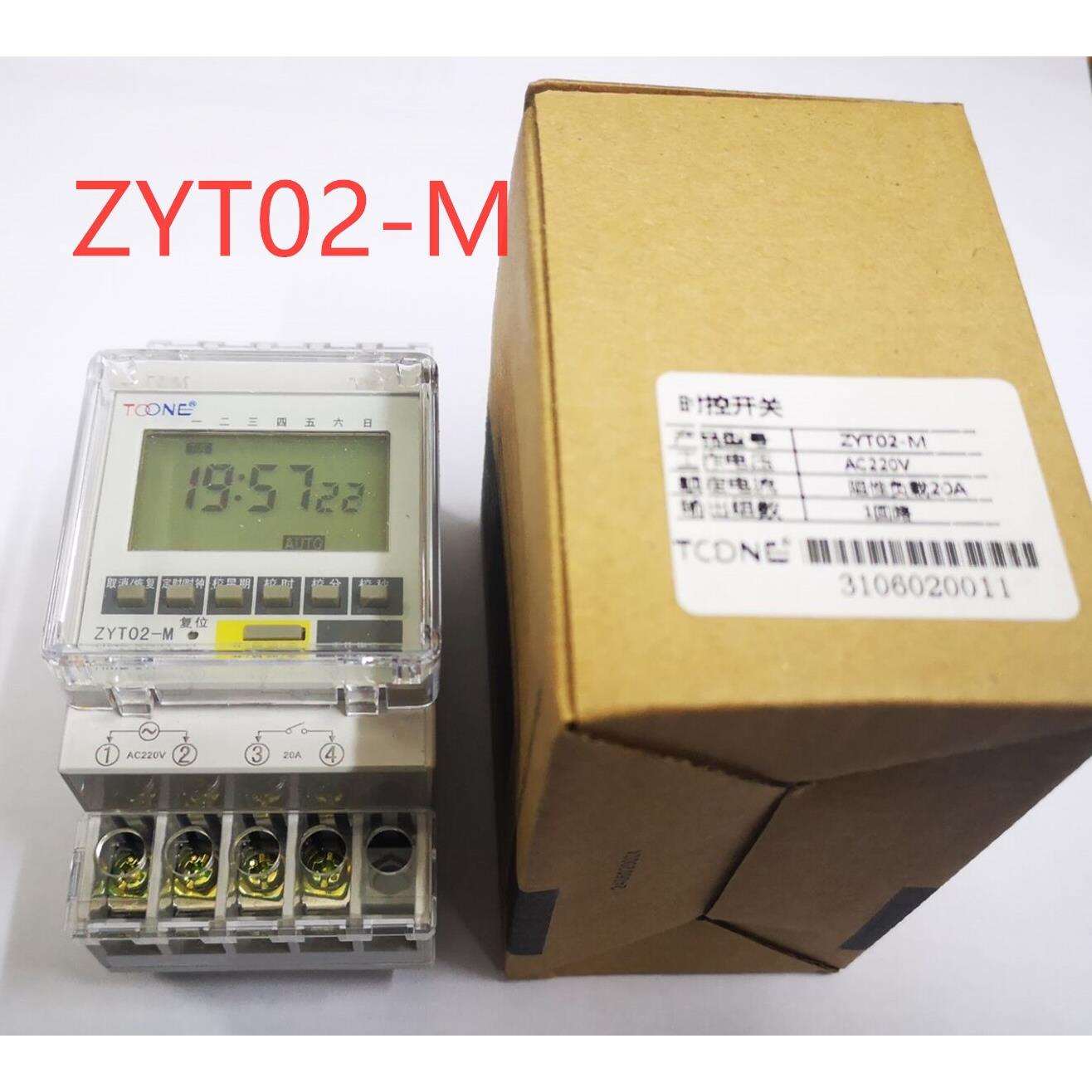 上海卓一秒级微电脑时控ZYT02-M开关定时器时间控制器定时1组输出