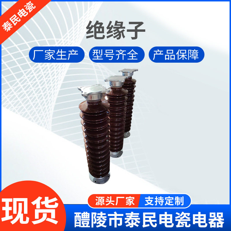 防雷高压玻璃线路瓷瓶绝缘套管CWWL-35/400重锤吊锤环保除尘器