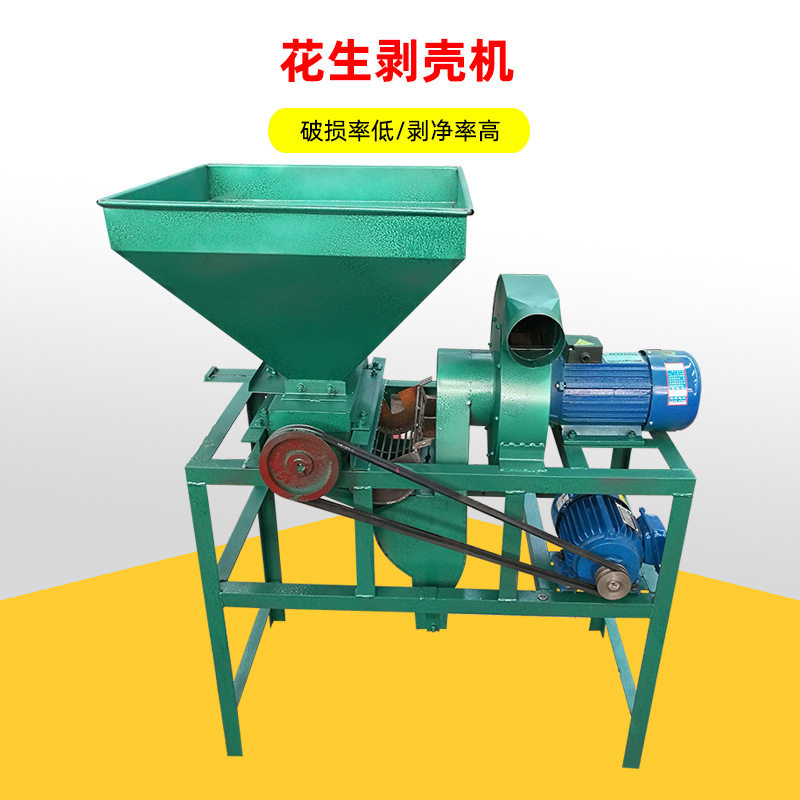 油坊中小型花生剥壳机 除尘去皮花生剥壳机 电动600型花生脱壳机