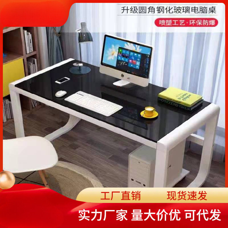 电脑桌个性工作室加宽钢化玻璃家用写字台书桌省空间简约房间看书