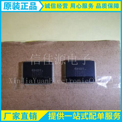 双端口静态随机存取存储器IDT70V261S25PFI封装TQFP100电子配单