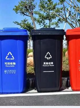 环卫大容量轮式垃圾桶660L塑料大号挂车市政垃圾车加厚垃圾箱