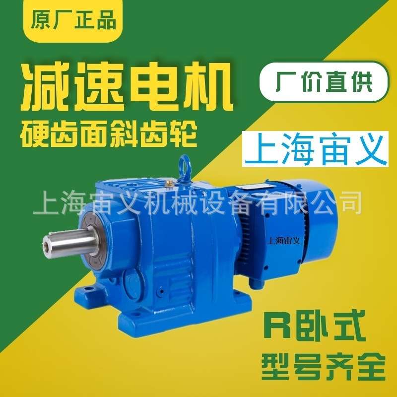 XWD8-9-YEJ22KW-CZ胶合机摆线减速机高转速WPO100-60-B