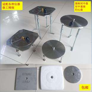 不锈钢强制对中盘测量标志全站仪对中基座归心盘基准点沉降观测点