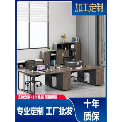 职员办公桌椅组合简约现代办公室单双4/6人员工位卡座屏风财务桌