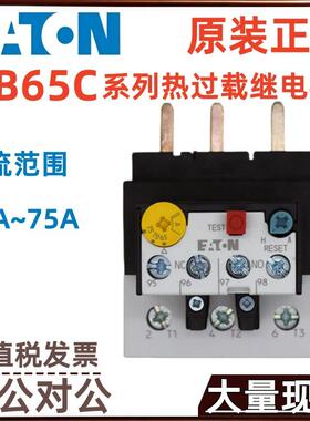 EATON伊顿穆勒ZB65C-10ZB65C-16ZB65C-24ZB65C-40热过载继电器
