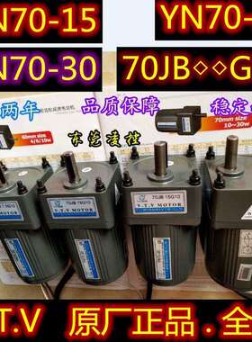 70JB250G10减速箱减速器-齿轮箱-波箱70JB300G10