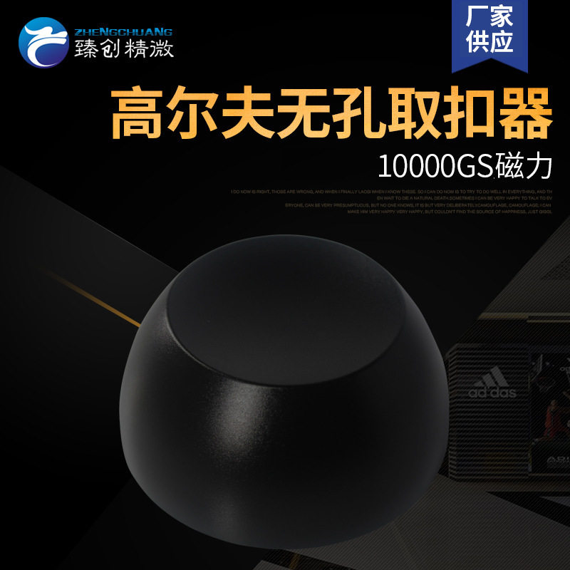 EAS磁铁解锁器服装防盗标签取钉器超市磁力防盗扣衣服解扣器防偷