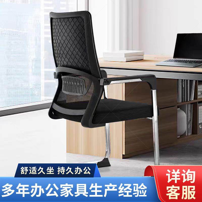 办公椅弓形电脑椅宿舍椅棋牌椅靠背久坐学习椅会议椅人体工学椅,纺织面料/辅料/配套,纺织机械配件,淘宝优惠券,粉丝福利购,淘宝优惠卷