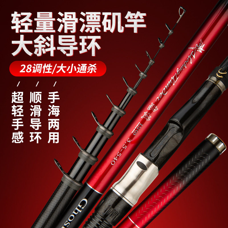 鬼技3.5号矶钓竿大斜导环超轻超硬碳素滑漂矶竿手海两用远投抛竿
