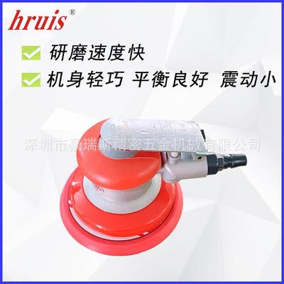 豪瑞斯工业级5寸圆盘气动砂纸打磨机SHD-216