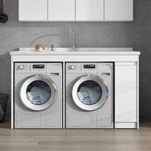 阳台太空铝洗衣柜双机位洗烘一体柜带搓衣板洗衣池洗衣机柜