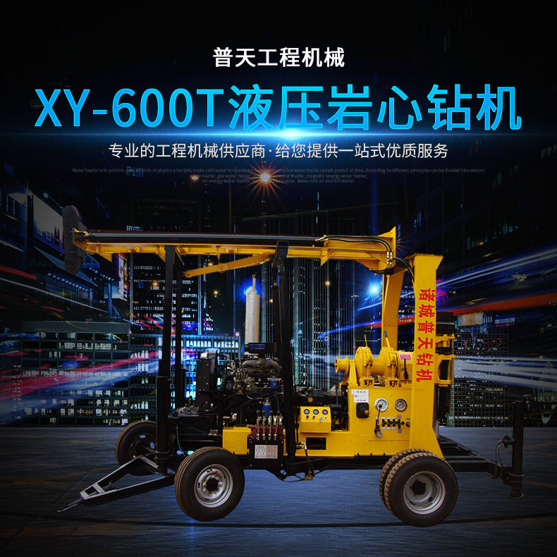 厂家生产XY-3家用钻井机农田灌溉打井机钻井机注油器设备