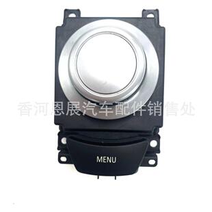 控制开关旋钮65829125349,9125349适用于X5E70