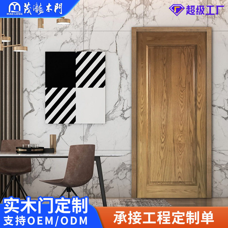 工厂直供实木复合门红橡木门室内面漆平开门隔音门烤漆门承接外贸