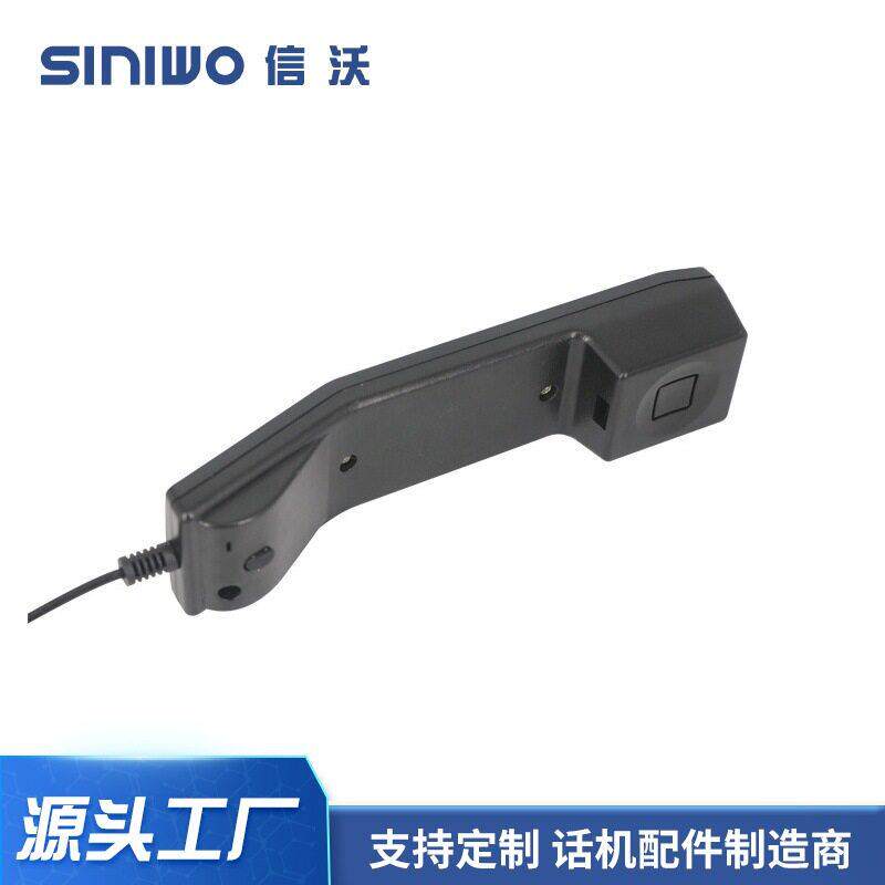 信沃A27方型小巧型带底座工业自助终端电话机手柄双音频弹簧线