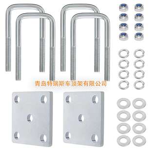 Boat Trailer Mounting Leaf Kit Axle Spring拖车板簧轴 Bolt