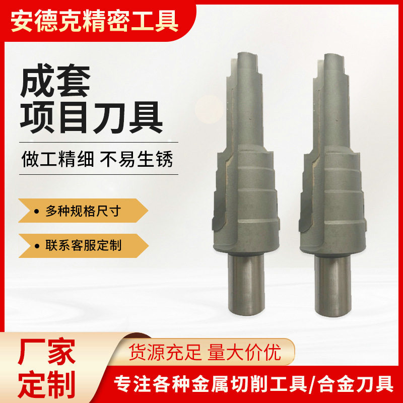 钨钢钻铰刀  硬质合金锥度铰刀T型刀 厂家生产钨钢成型铣刀