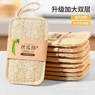 厨房家务清洁刷天然沾油杯刷丝瓜络洗碗耐用瓜瓤锅丝刷成人