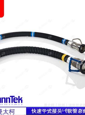 瑞典进口干式连接器曼太柯MannTek干式接头TTX升级版零残液