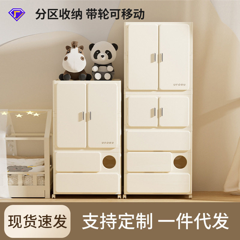 儿童衣柜简易安装家用卧室收纳箱储物柜可移动客厅多层分区收纳柜