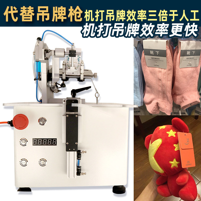 批发单针机胶钉机代替吊牌枪打厚物吊牌机玩具打标机毛巾袜子