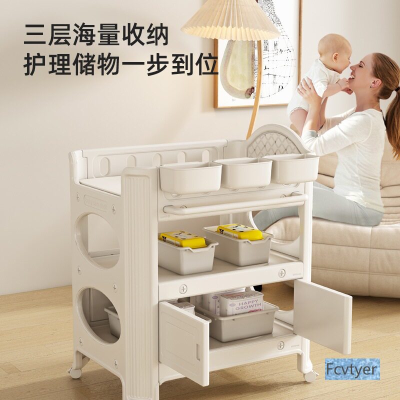 奕星琳儿抚触厂淘尼屋塑料换衣洗澡尿布台多功能台婴儿床婴儿护理