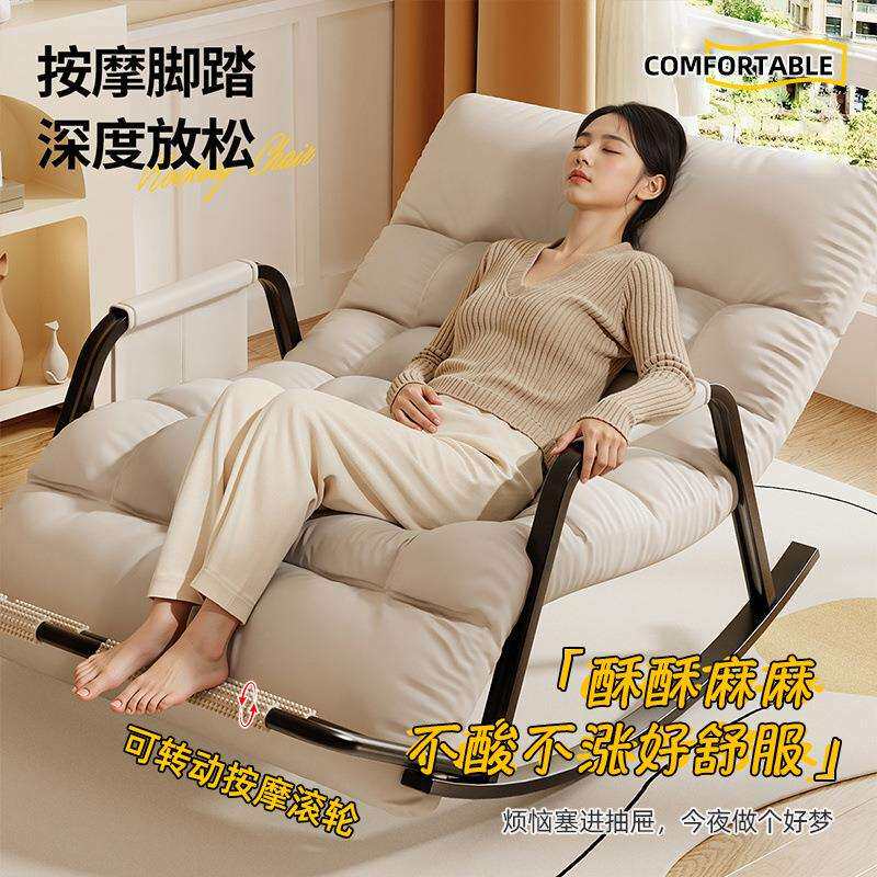 摇摇椅躺椅大人成人可睡觉阳台懒人沙发椅家用客厅单双人休闲椅子