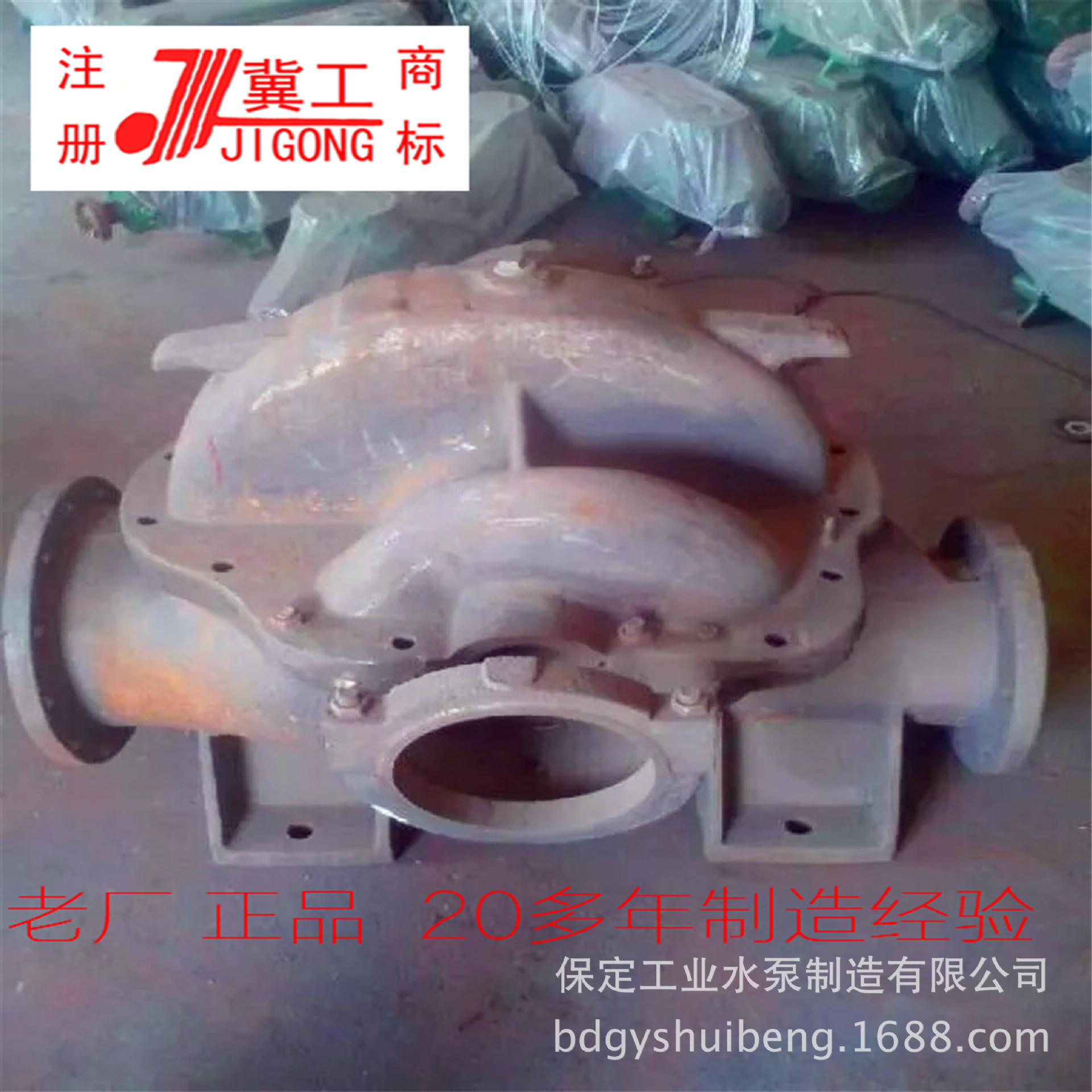 上海天津长沙重庆武汉河北各地产10SH-13大口径大流量双吸中开泵